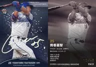 PA13[スペシャルインサートカード]：筒香嘉智(ホロ箔押しサイン入り)(/45)