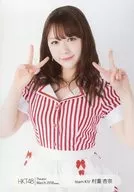 Anna Murashige / Upper Body / Both Hands Pose / HKT48 Theatre Trading Official photo 2018. March
