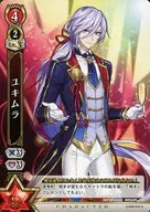 G 008 / 045 [G] : Yukimura