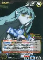 U 422 [Pre] : Sky Raker