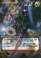 C-188[Pre]:INFINITE∞BURST