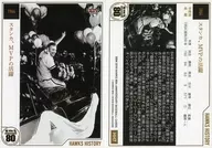 HH7[常规卡]:斯坦卡、MVP的活跃