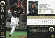 43 [レギュラーカード] ： 柴原洋