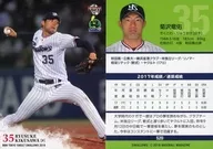 S20[常規卡]:菊澤竜佑
