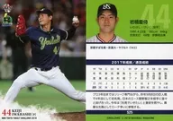S25[常规卡]:岩桥慶侍