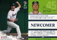 S26[常規卡]:哈夫