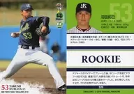 S29[常规卡]:沼田拓巳