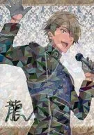 (x) Ryunosuke