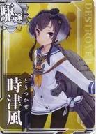 Tokitsukaze