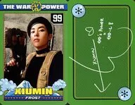 EXO/XIUMIN (Xiumin) / upper body, cap, right hand gun, back side printed with signature / 4th album repackaging "THE WAR : The Power of Music" Special Treca