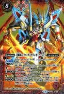 SD44-X01 [X] : Ryugijin Shining Dragon Overlay X