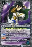 SD44-CP02 [CP] : Shiraya-o Yaiba