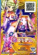 F1-88[PR]:亚洲夜色裙