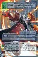 Re-133:Omegamon(蚀刻规格)