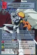 Re-134:Omegamon(蚀刻规格)