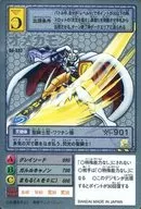 Bo-537:Omegamon(蚀刻规格)