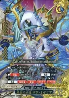 X2-BT01/0005[超高千里]:重生的冰龙罗瓦米塞利亚