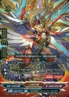 X2-BT01/0006[超豪华]:超太阳神龙酒吧SOLEIL DIOS