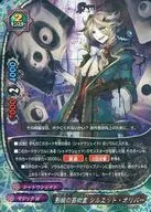 X2-BT01/0012:剪影藝術家Silhouette Oliver
