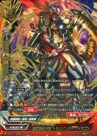 X2-BT01/0069[Secret]:超武裝逆天龍拉姆防空洞之龍