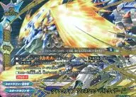 X2-BT01/0075 [Secret] : Jack Knife "Genesick Bathyzer!"
