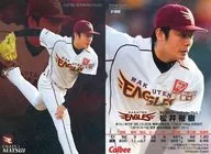 S-05[星形卡]:松井裕树