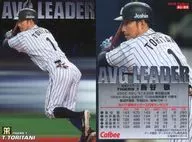 AL-08 [AVG LEADER Card] : Takashi Toritani