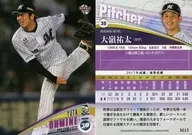 M15[常规卡]:大岭祐太