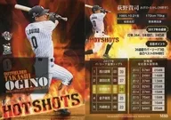M80[常規卡]:荻野貴司