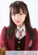 2 : Sae Murase / 2018 March-sp individual Official photo