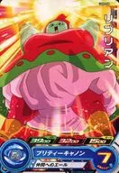 UMP-08 P:羅紋