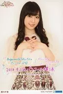 モーニング娘。’18/譜久村聖/4/1(日) パシフィコ横浜/ひなフェス2018 会場限定 日替わりA5ワイドサイズ生写真