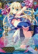 BG01-007 [HR] : Go Fight Win! Rigel