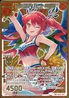 BG01-031[Super Rare]:To You/Heart Hu喜媚