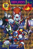 No. 45 [Prisma] : Replicando