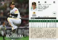 002 [Regular Card] : Hiroshi Higashihama