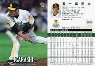 011 [Regular Card] : Ryota Igarashi