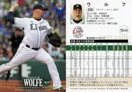036 [Regular Card] : Wolf