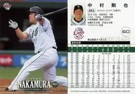043[常規卡]:中村剛也