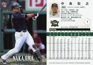 092 [Regular Card] : Hiroyuki Nakajima