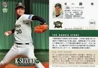 102常規卡:K-Suzuki