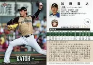 110 [Regular Card] : Takayuki Kato