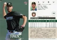 113[常規卡]:普通卡
