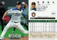 114 [Regular Card] : Naoo Miyanishi
