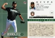 118[常規卡]:羅德裏格斯