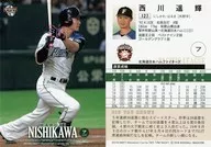 127 [レギュラーカード] ： 西川遥輝