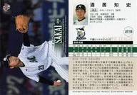 143[常規卡]:酒居知史