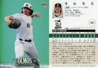 144[常规卡]:奥摩斯