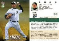 162[レギュラーカード]：永野将司(パラレル版)(/200)