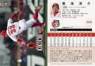 179[常規卡]:菊池涼介(跑)
